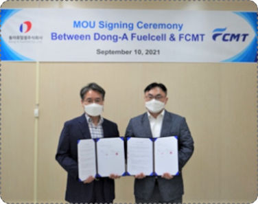 FCMT, 동아퓨얼셀과 양해각서…연료전지 시스템 개발 협력