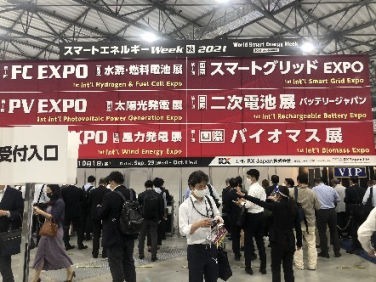 일본 대표 수소/연료전지 전시회 FC Expo 2021 참관기